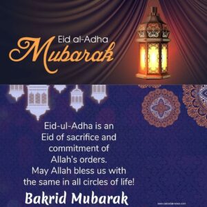 Bakrid Wishes Pictures