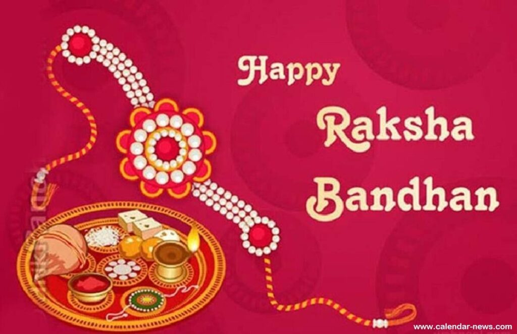 Raksha Bandhan Images, Quotes for Facebook, Whatsapp